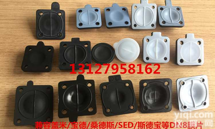 卫生级DN8双层/单层隔膜阀膜片 国标英制/<em>公制</em><em>螺纹</em>膜片 皮卡膜片/螺丝