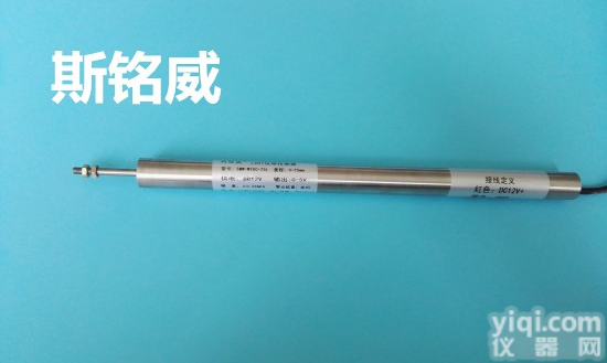 斯铭威<em>拉杆式直线位移传感器</em> 斯铭威LVDT位移传感器