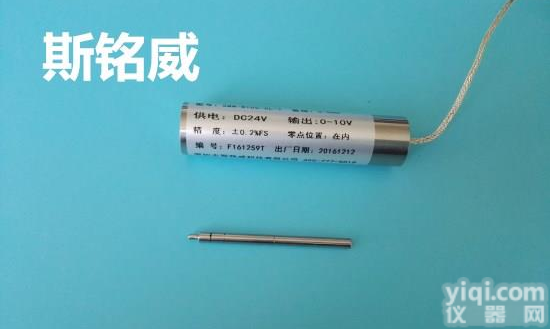 分体式LVDT位移<em>传感器</em> 电流输出<em>信号</em>位移<em>传感器</em>