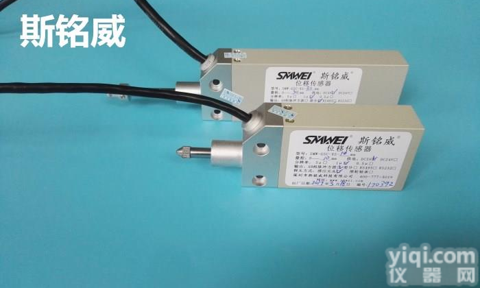 供应斯铭威自动复位光栅<em>位移</em>传感器 <em>精密</em>机械位置检测<em>位移</em>传感器