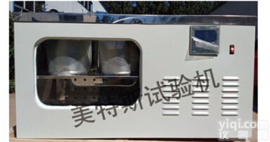 MTSH-11型  二氯甲烷浸渍测定仪《结构<em>组成</em>与<em>原理</em>》