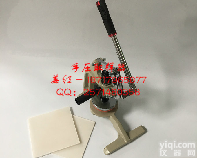 晋江<em>手压</em>克重仪价格,<em>手压</em><em>取样器</em>,取样刀厂家