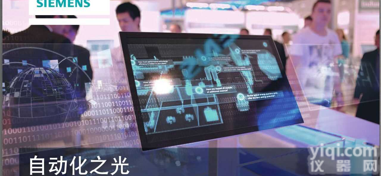 SIMATIC HMI <em>KTP1000</em>&<em>西门子</em>精简<em>面板</em>&现货供应