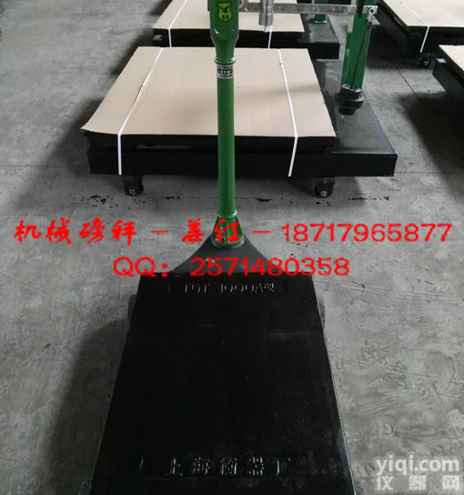 沧州1吨机械<em>磅秤</em> 沧州老式机械<em>磅秤</em> <em>厂价直销</em>