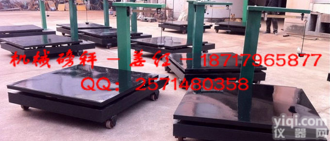 保定2000公斤机械秤\<em>带轮</em>子移动<em>磅秤</em>,<em>老式</em>机械<em>磅秤</em>