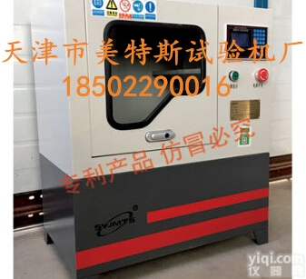 MTSJT-1智能.土工合成材料<em>取样器</em> ，公路<em>标准</em>智能.土工合成材料<em>取样器</em> ，土工合成材料<em>取样器</em>