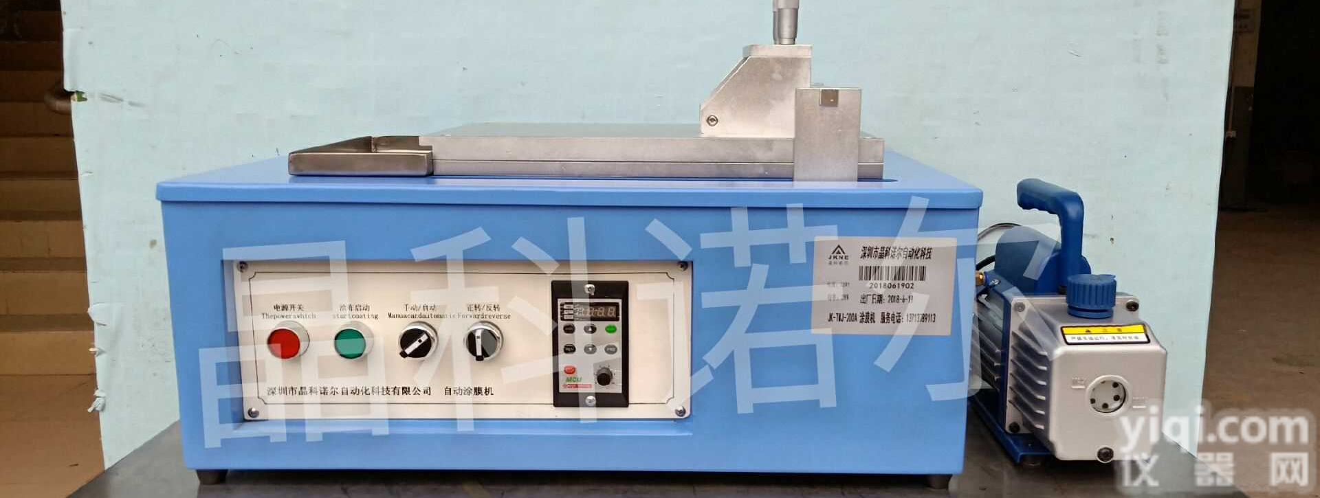 <em>实验</em>型<em>涂布机</em>、<em>实验</em><em>涂膜</em>机、<em>实验</em>设备