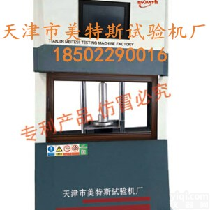 MTSJT-3微机控制.土工织物<em>厚度</em><em>测定仪</em>，微机控制.土工织物<em>厚度</em><em>测定仪</em>，土工织物<em>厚度</em><em>测定仪</em>