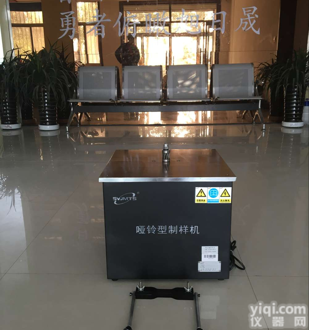 <em>哑铃</em>制<em>样机</em> <em>裁刀</em>-尺寸准确-<em>哑铃</em>制<em>样机</em> <em>裁刀</em>