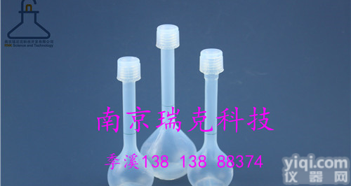 特氟龙PFA<em>容量瓶</em>100ml<em>耐酸碱</em><em>耐高温</em>