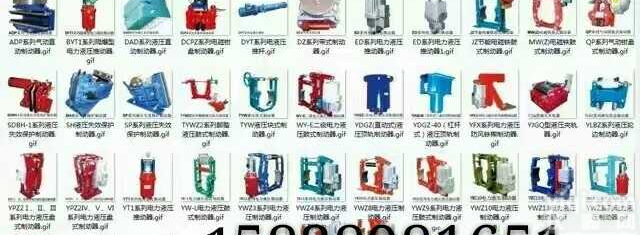 我厂生产<em>制动</em>器<em>性能</em>好国际材料，有保证