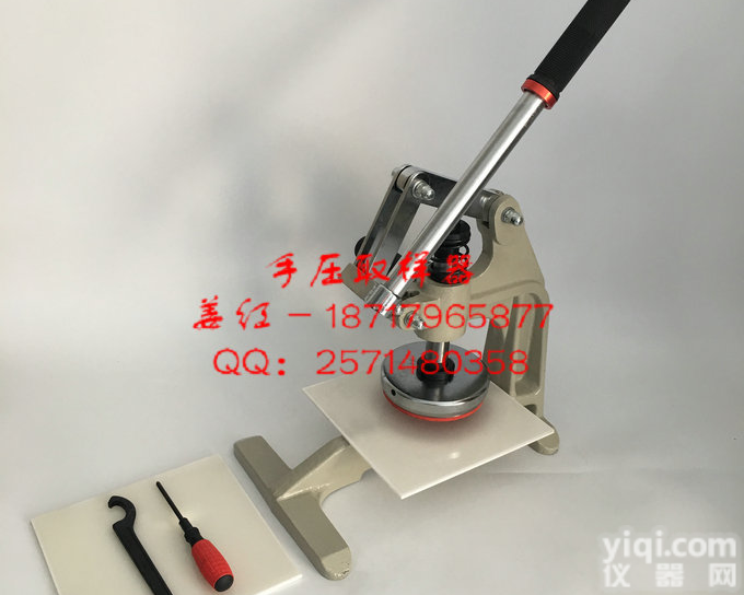 <em>手压</em><em>取样器</em>生产厂家|100平方<em>手压</em><em>取样器</em>|<em>手压</em>取样刀