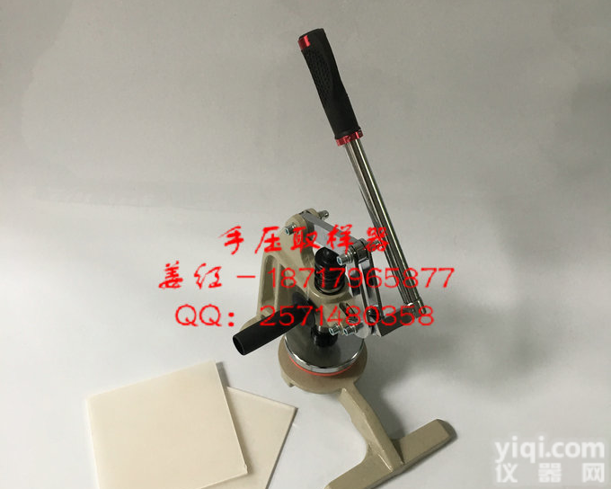 <em>手压</em><em>取样器</em>|<em>手压</em>取样刀|上海产<em>手压</em>布料<em>取样器</em>