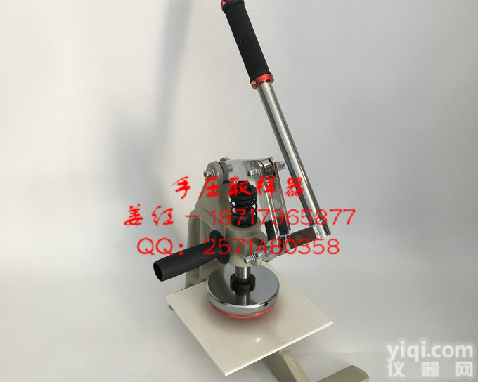 实润SR-100<em>手压</em>圆盘<em>取样器</em>,裁切布料,<em>面料</em>,纸张,编织袋