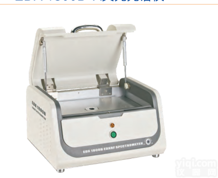 无卤<em>元素</em>ROHS<em>分析仪</em>标准配置