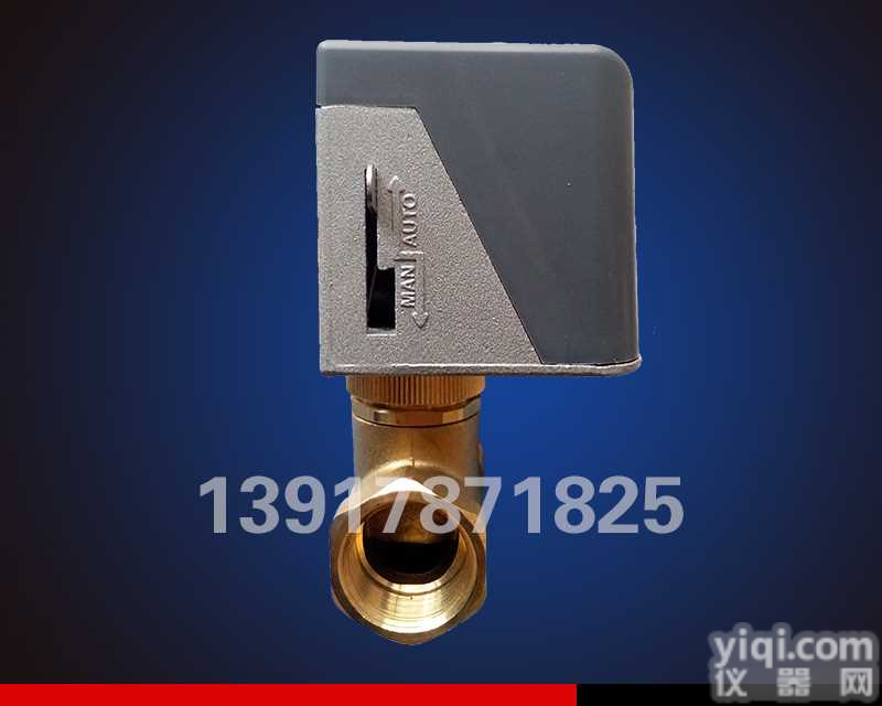 VA7010<em>风机盘管</em>电动<em>二通</em>阀 <em>江森</em>款电动阀