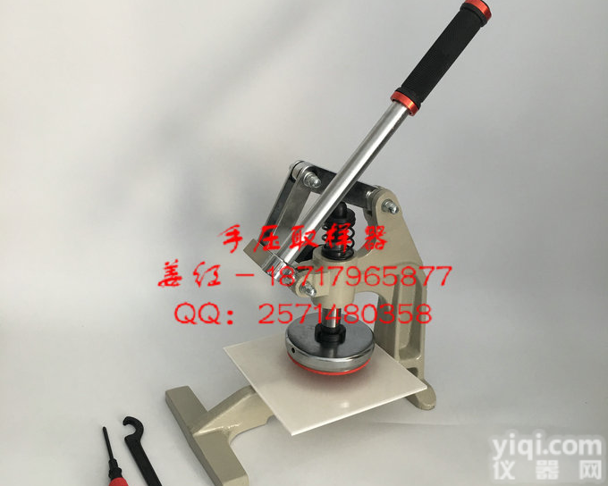 东营手压式裁圆刀,切圆刀,手压<em>取样器</em><em>厂价直销</em>