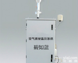 户外型空气质量监测系统<em>微型</em>空气质量<em>监测站</em>粉尘温湿度有毒有害气体监测设备生产厂家