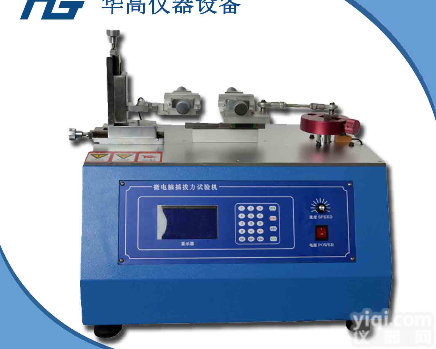 卧式笔记本<em>电源线</em>插拔力<em>试验机</em>水晶头电话线插拔实验机#新闻