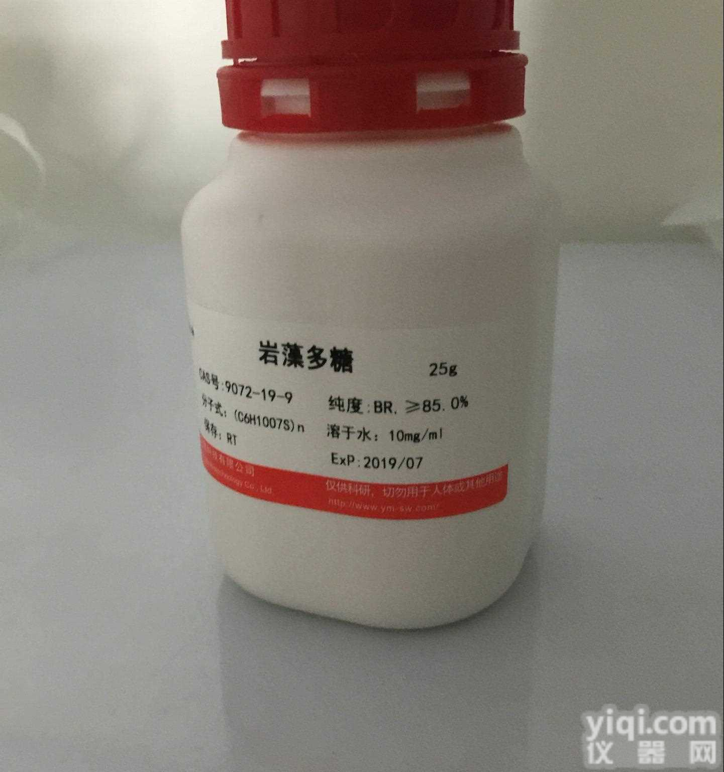 维生素A棕榈<em>酸酯</em>,79-81-2<em>说明书</em>