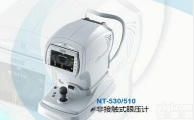 日本<em>尼德</em>克NIDEK  非接触式<em>眼压计</em> NT-510
