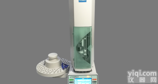 <em>液体自动进样器</em>