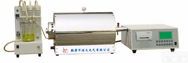 微机全自动快速<em>定硫仪净化器</em>打印纸