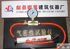 JD-2<em>土壤</em><em>气密性</em><em>试验仪</em>直销东莞