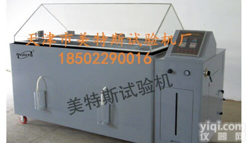 MTSJT-22<em>土工布</em>抗酸、<em>碱液</em>性能<em>试验箱</em>源头工厂@技术文章