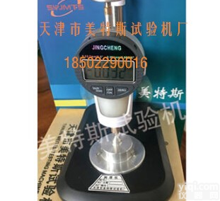 <em>MTSGB</em>-04<em>土工</em>膜厚<em>度仪</em>价格优惠#新闻报道