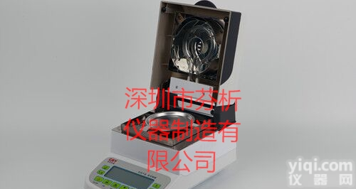 <em>白乳胶</em>不<em>挥发物</em>含量快速测量仪