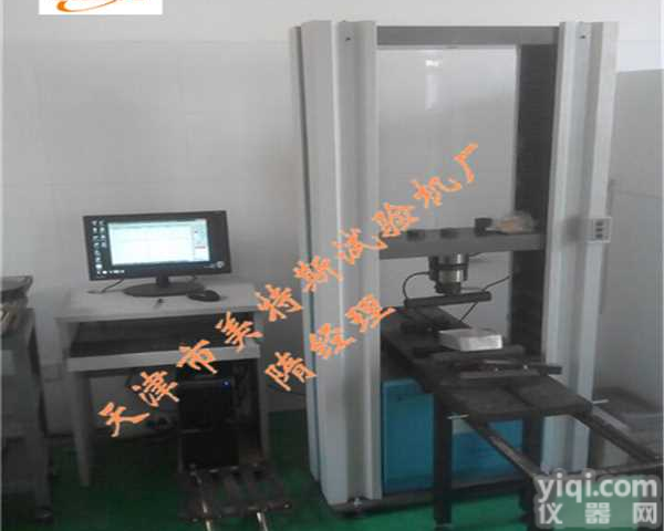 <em>路缘石</em>抗折机_混凝土<em>路面砖</em>抗折机_试验机用途