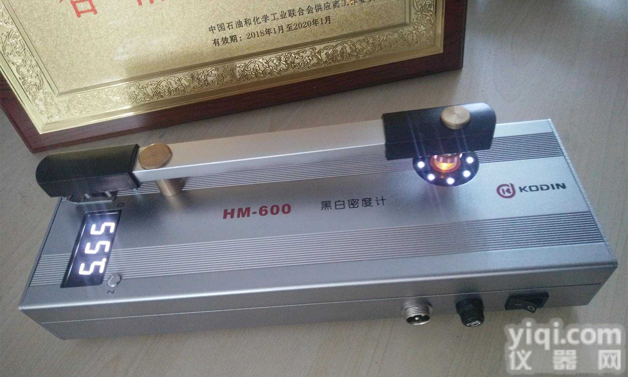 款<em>数字式</em>透射<em>黑白</em><em>密度计</em>，<em>密度计</em>型号