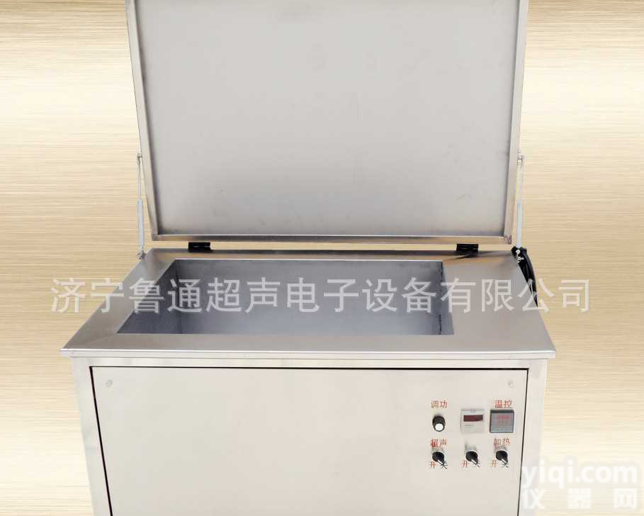 <em>工业超声波清洗机</em> 线路板五金零件实验室配件超声波清洗机- 鲁通制造