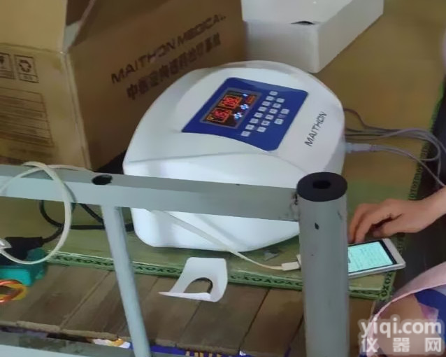 中医定向透药仪 <em>中频</em><em>脉冲</em>离子导入ZL仪