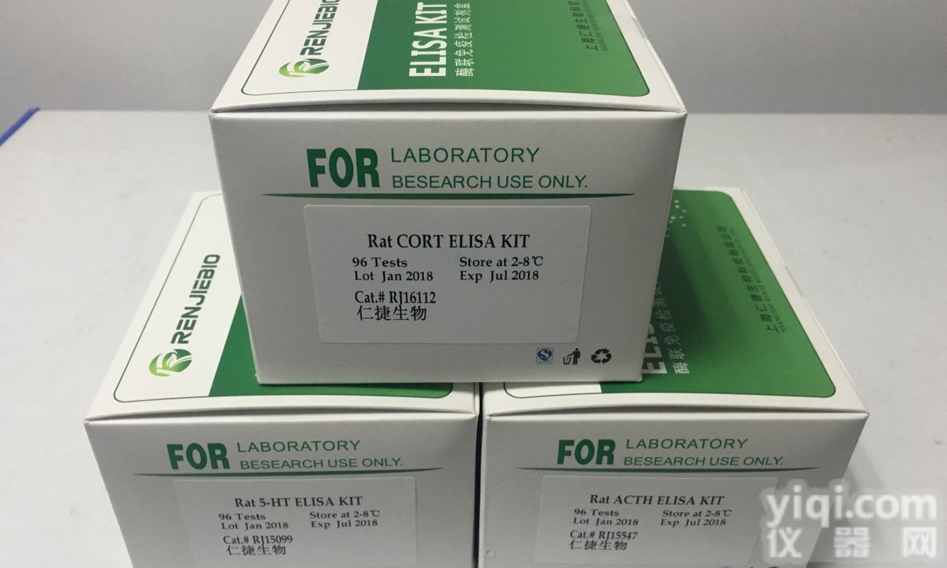 <em>植物</em><em>花青素</em>(ANTH)ELISA<em>试剂盒</em>价格