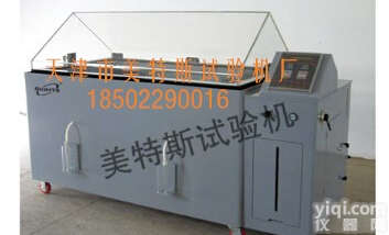 MTSGB-10土工布抗酸、碱液性能试验箱<em>功能</em><em>导航</em>@新闻快讯