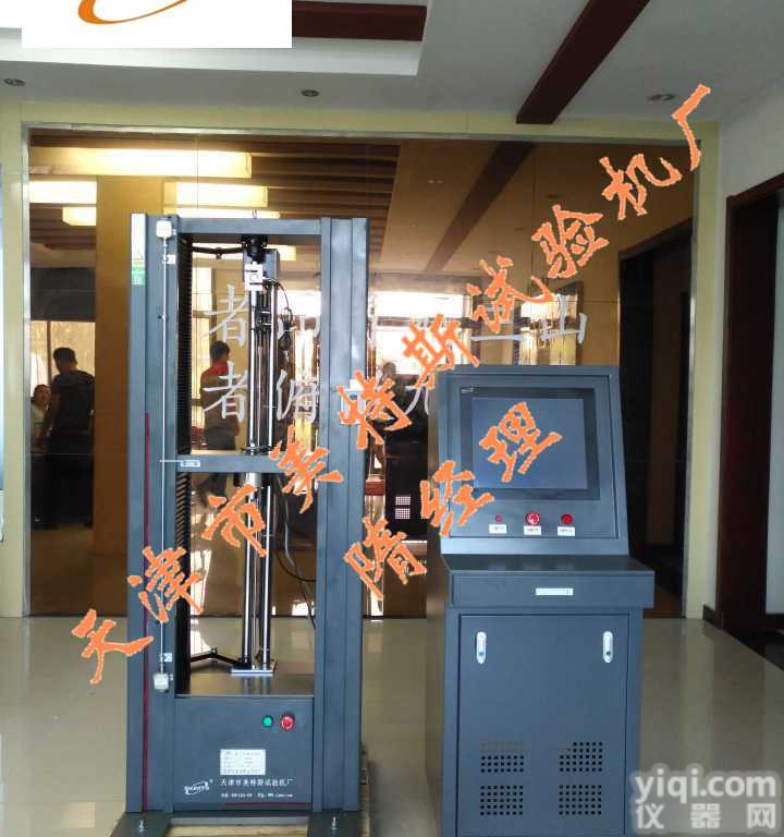 土工格栅剥离强度<em>试验机</em>_极限<em>焊点</em>剥离_<em>试验机</em>性能