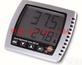 招商<em>丰城</em>272-1温湿度计,<em>手摇</em>温湿度计,专业快速