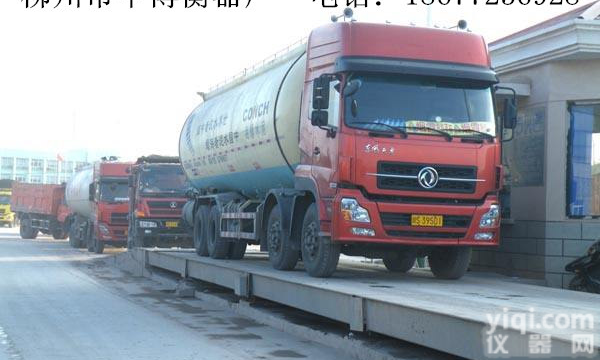 柳州<em>电子秤</em>，柳州超市<em>条码</em><em>电子秤</em>