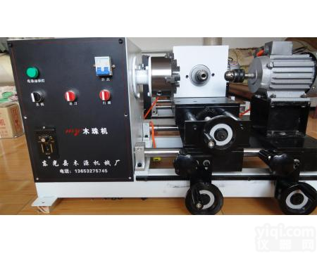 招商东莞<em>佛珠</em>木珠<em>加工机</em>器设备圆珠打孔一体全金属<em>佛珠</em>机信誉保证