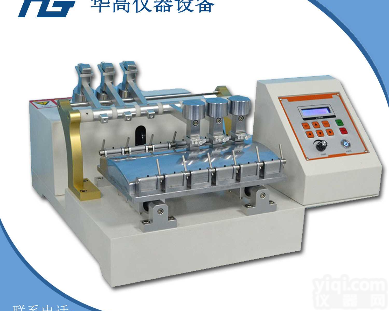 摩擦<em>染色</em>度坚牢试验 电动<em>染色</em>坚<em>牢度</em><em>试验机</em>#新闻