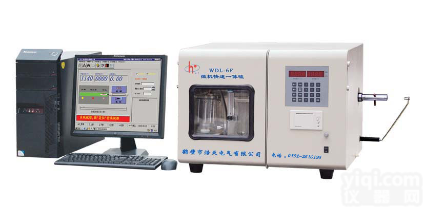 鹤壁微机快速一体测硫仪<em>配件</em>硅<em>碳管</em>异径管，电解池