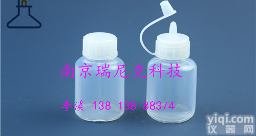 超纯净实验室特氟龙<em>FEP</em>滴瓶60ml<em>耐酸碱</em>耐