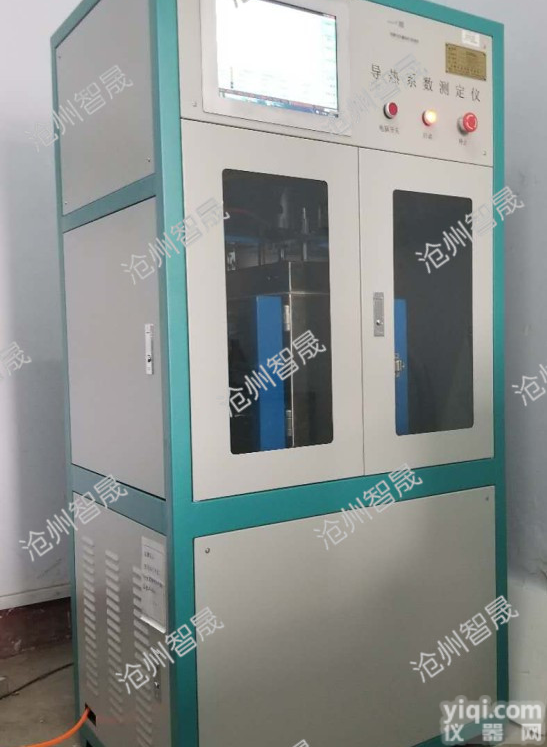 DRCD-3030智能化<em>导热系数</em><em>测定仪</em>-检测绝热材料-<em>导热系数</em><em>测定仪</em>