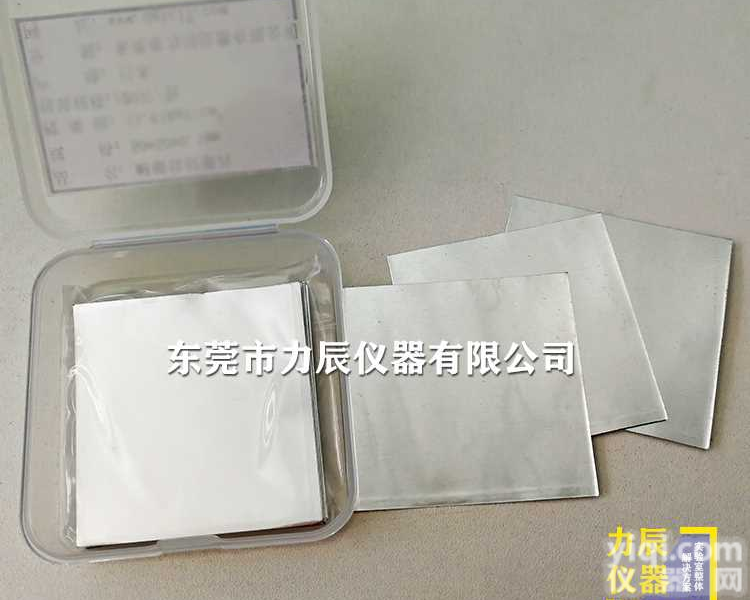 耐破仪校<em>正片</em> 高压<em>铝箔</em>片 纸张爆破试验仪校准片