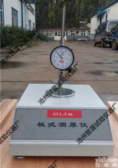 板式<em>测厚仪</em>-<em>厚度</em><em>测量</em>-<em>测厚仪</em>