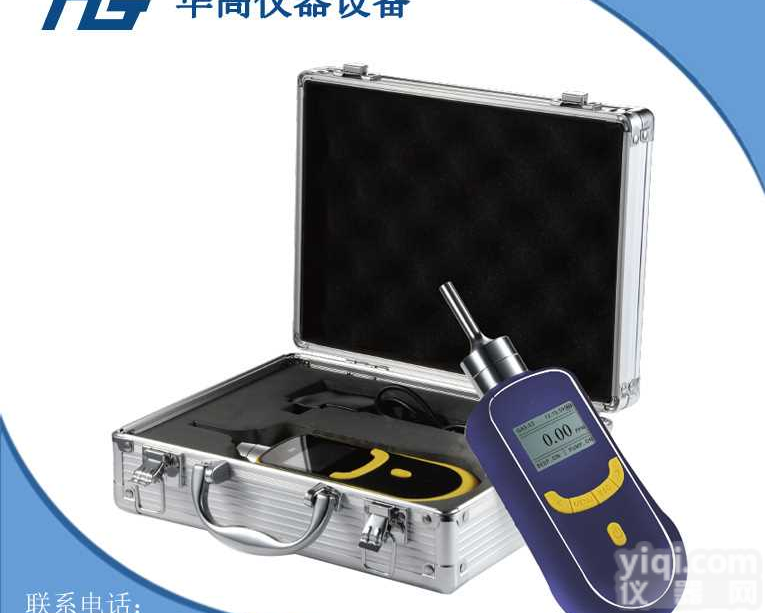 一氧化碳检测仪探测仪一氧化碳<em>浓度</em>仪<em>气体</em>传感器