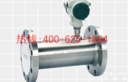 泊头dn4涡轮<em>流量计</em><em>青岛</em>ith涡轮<em>流量计</em><em>青岛</em>的具体说明