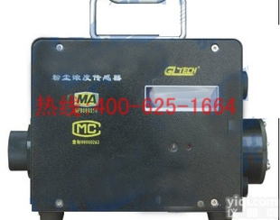 化州GCG1000（A）<em>粉尘浓度传感器</em>GCG1000粉尘传感器 <em>粉尘浓度传感器</em>的使用方法